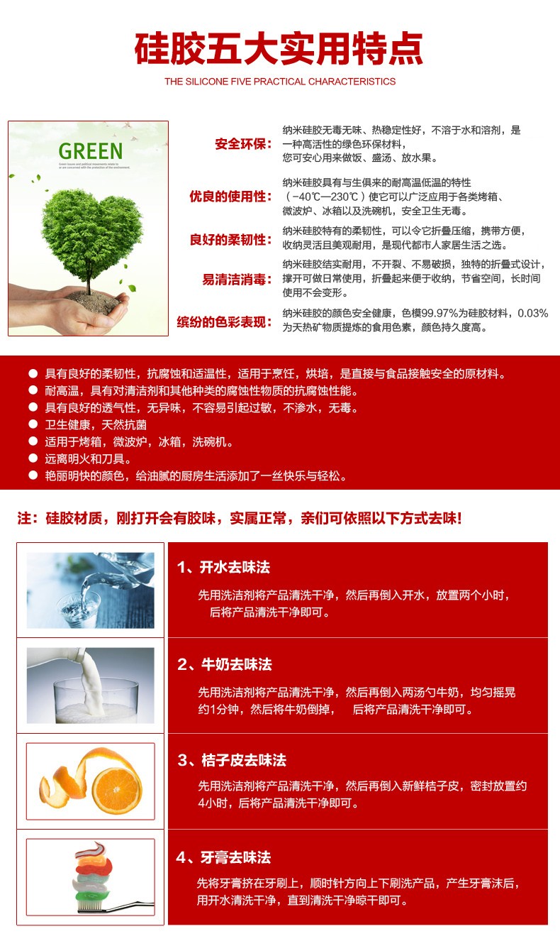 硅膠冰格冰淇淋狀