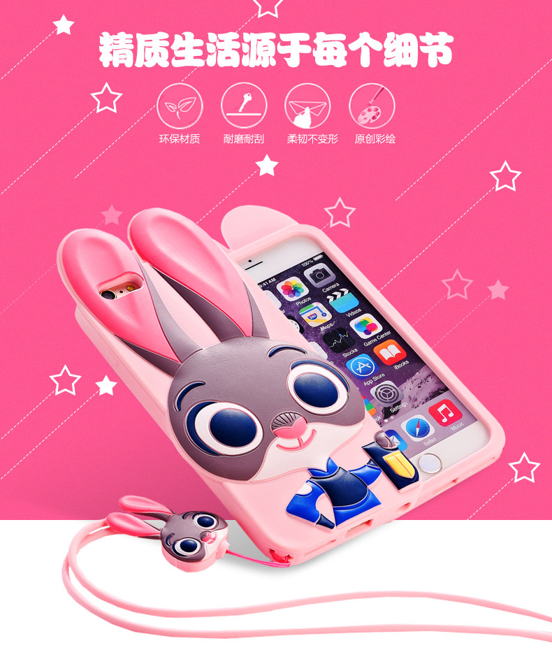 硅膠手機(jī)套