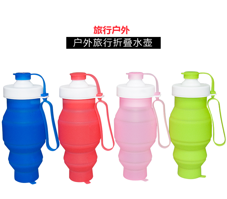 硅膠旅行折疊水壺