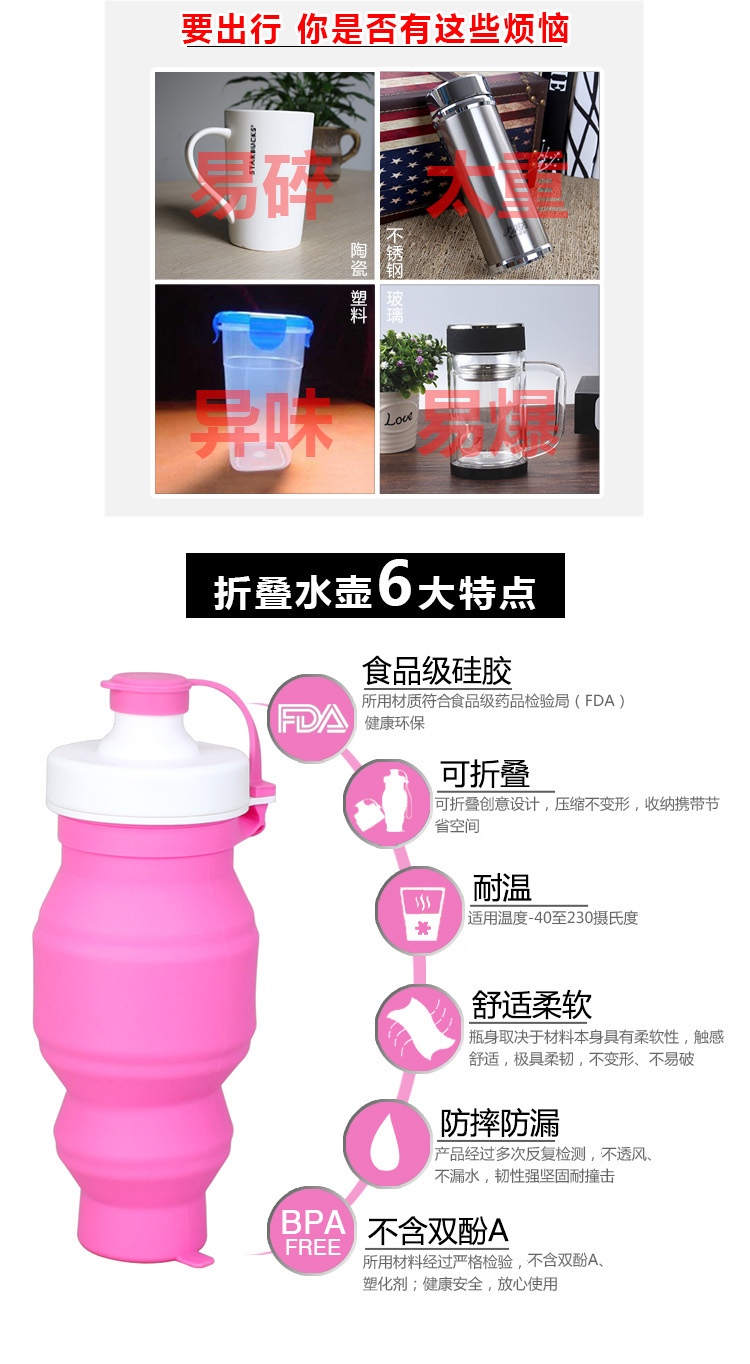 硅膠旅行折疊水壺1